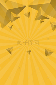 京东大促标签背景图片_橙色几何放射双11活动电商京东天猫淘宝商