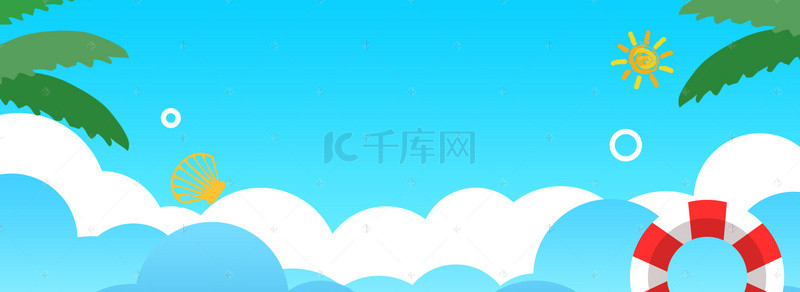 圈清新背景图片_小清新蓝色夏季促销淘宝banner