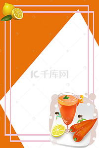 夏季果汁背景图片