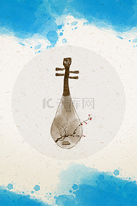 枇杷背景图片_中国风古代乐器古筝