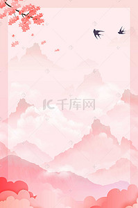 背景日系背景图片_山水画卷日系樱花H5背景素材