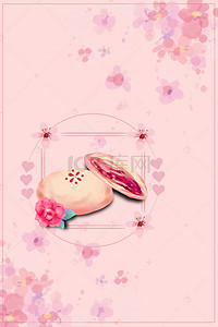 红玫瑰粉玫瑰背景图片_鲜花饼广告海报背景素材