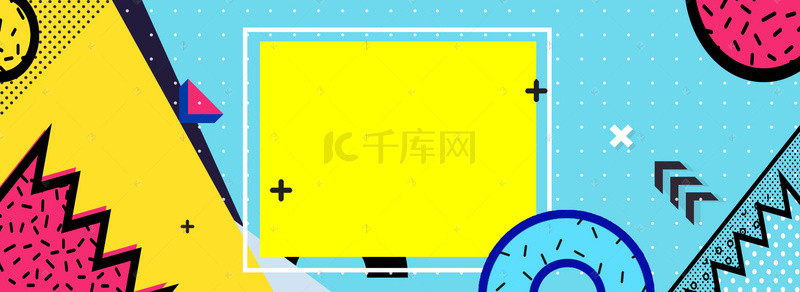 孟菲斯撞色电商促销蓝色几何banner