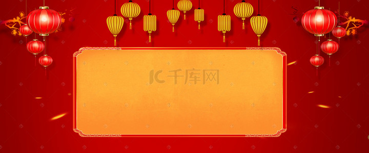 2019新年边框背景图片_中国风红色喜庆活动边框海报