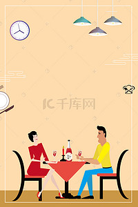餐馆背景海报背景图片_吊灯餐桌餐椅餐馆内部效果图海报背景