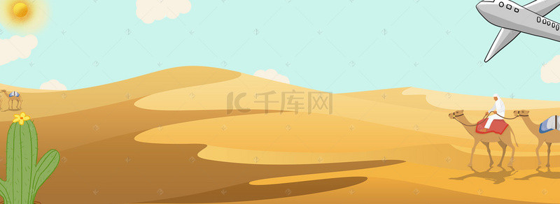 bnner背景图片_小清新沙漠旅行简约bnner背景
