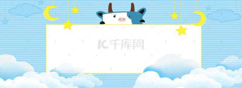 清新教育唯美梦幻早教海报banner