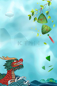 粽子背景图片_粽子节传统节日端午
