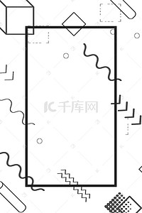 好礼海报背景图片_品牌会员日好礼享不停高清背景