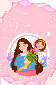三八女人节妇女节背景图片_浪漫清新38妇女节 女神节促销海报