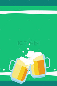 啤酒背景清新背景图片_绿色清新啤酒海报背景