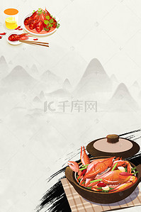 餐饮中国风背景背景图片_传统美食海报背景素材