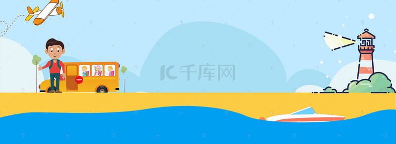 小清新简约风海报背景背景图片_海滩旅行背景海报