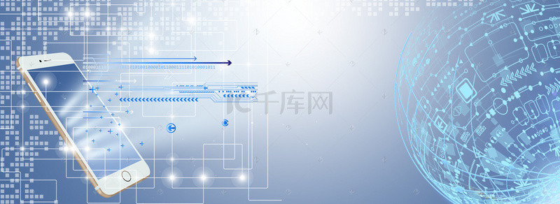 互联网科技公司背景图片_互联网科技区块链海报背景