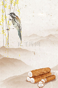补品药材背景图片_天然山药中国风美食促销海报