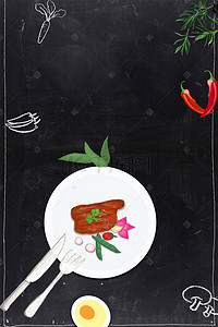 创意简约促销海报背景图片_西餐厅意式经典西餐牛排海报背景模板