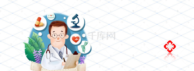 西藏居民背景图片_全面医疗保险手绘卡通banner