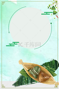 粽竹叶背景图片_端午节蓝色纹理海报banner背景