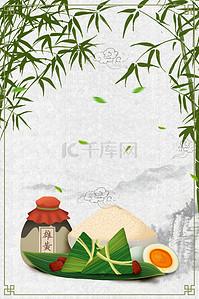 宣传折页绿色背景图片_复古中国风端午节海报