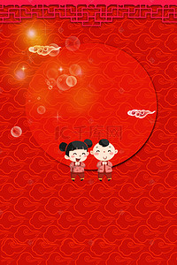 武林宝贝背景图片_红色宝贝满月宴海报背景