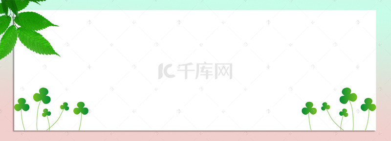 渐变展板背景图片_清新植物背景banner