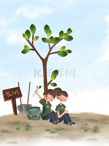 手绘植树节背景图片_植树节植树公益的青年学生背景