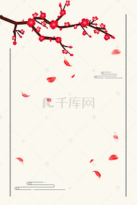 文艺清新手绘背景图片_矢量中国风文艺清新手绘梅花背景图