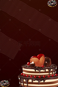 烘焙派对邀请函背景图片_巧克力蛋糕烘焙馆定制海报背景素材