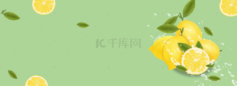 柠檬水洗水果背景海报