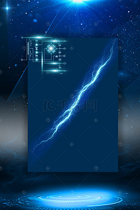 大气蓝主图背景图片_蓝色科技感PSD分层主图免费下载