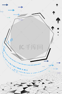 商业模板素材背景图片_科技技术广告背景