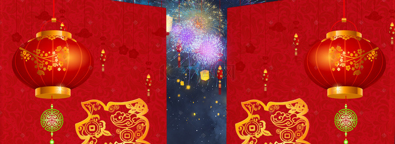 红色迎新海报背景图片_中国风新年福临门