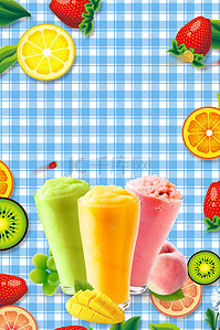 夏日水果冰激凌海报