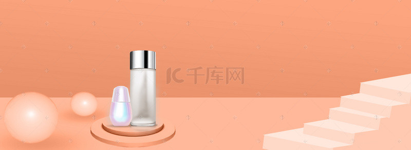 化妆品浪漫海报背景图片_美妆护肤清新海报banner