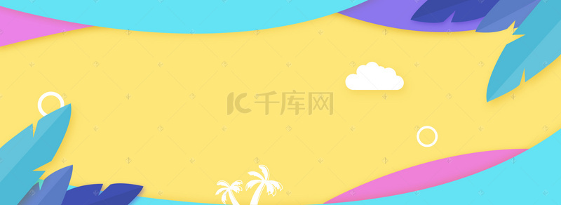 黄色圆形海报背景图片_促销综艺卡通树叶白云背景海报banner