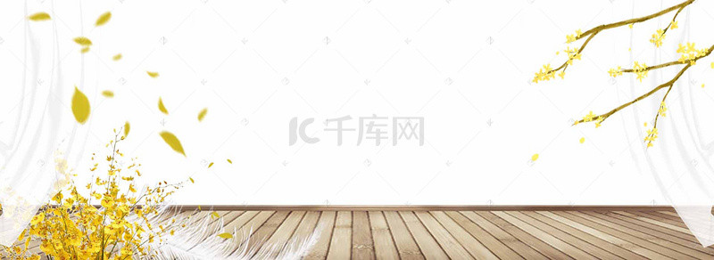 新风尚秋冬背景图片_秋冬新风尚创意护肤品banner