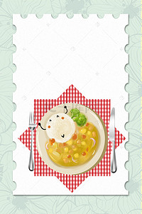 美食特产背景图片_时尚创意咖喱饭美食宣传