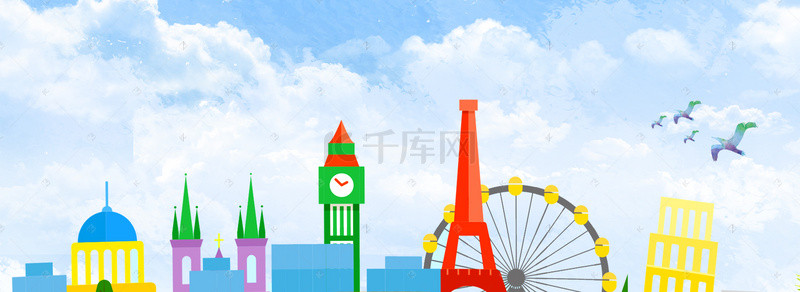 摩天轮城市背景图片_彩色创意城市剪影度假背景