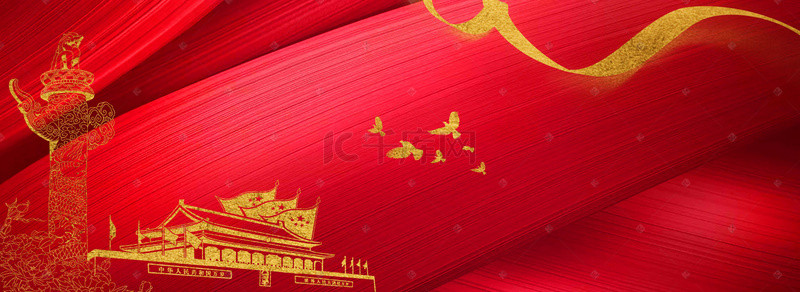 81建军节红色banner