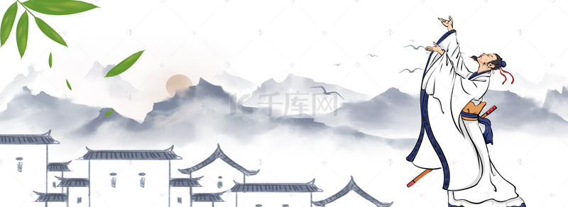 中国风水墨粽子背景图片_水墨风传统端午节背景
