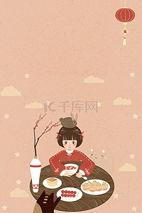和风美食背景图片_日式美食女孩插画海报