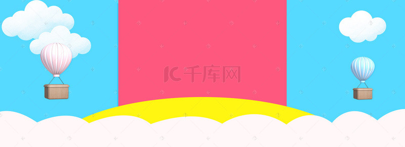 天猫淘宝店庆背景图片_淘宝天猫聚划算童装店周年庆活动海报
