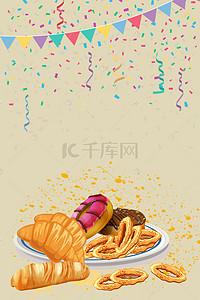 手绘食物面包背景图片_清新手绘美食文化甜品宣传海报宣传背景素材
