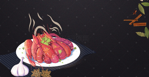 banner海鲜背景图片_龙虾美食海报设计