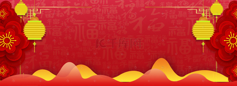 中国风立体花朵红色新年海报背景