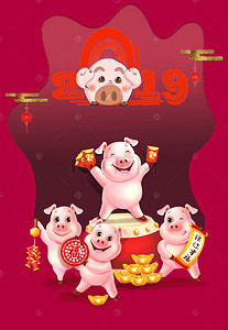春节喜庆猪年背景图片_2019喜庆猪年海报