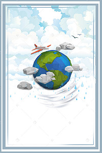 简约雨滴背景图片_简约低多边地球国际气象节宣传海报