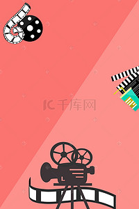 电影logo背景图片_矢量扁平化电影元素插画背景