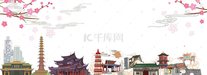 手绘梅花背景图片_国庆出游手绘简约海报背景