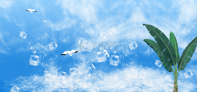 清澈大海背景图片_冰水相融海报背景素材